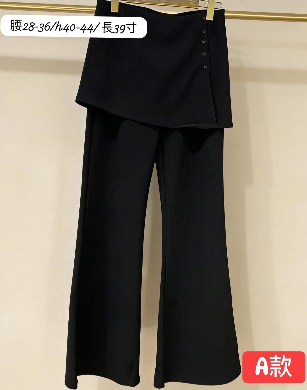 顯瘦小喇叭cut 褲