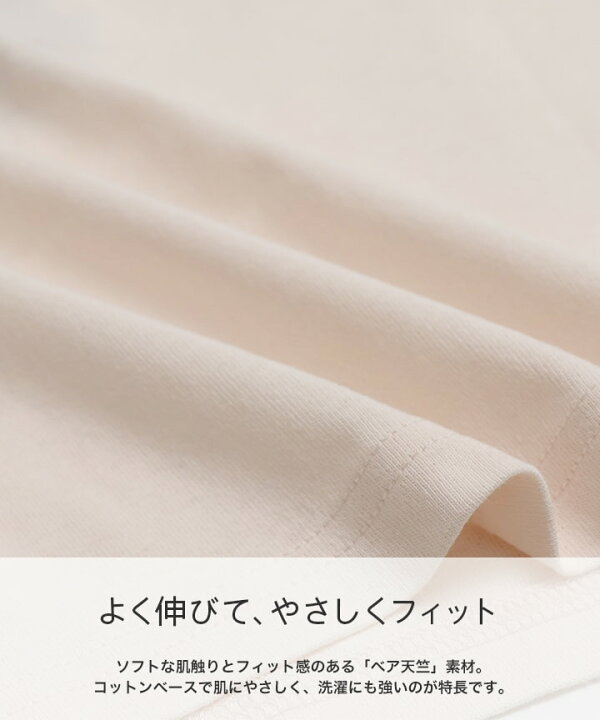 🇯🇵預訂 日本直送🇯🇵四色新干綫珠片毛毛貼花短袖T恤