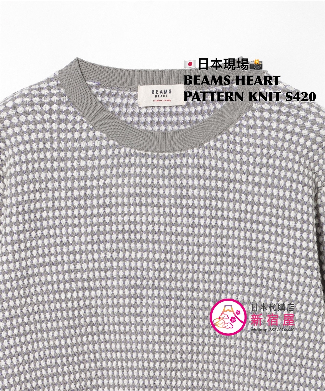 BEAMS HEART PATTERN KNIT