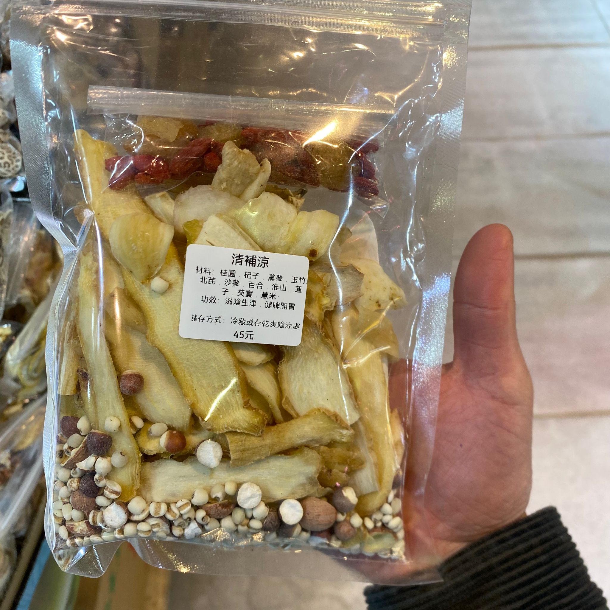 清補涼湯料包：滋陰潤燥，健脾開胃