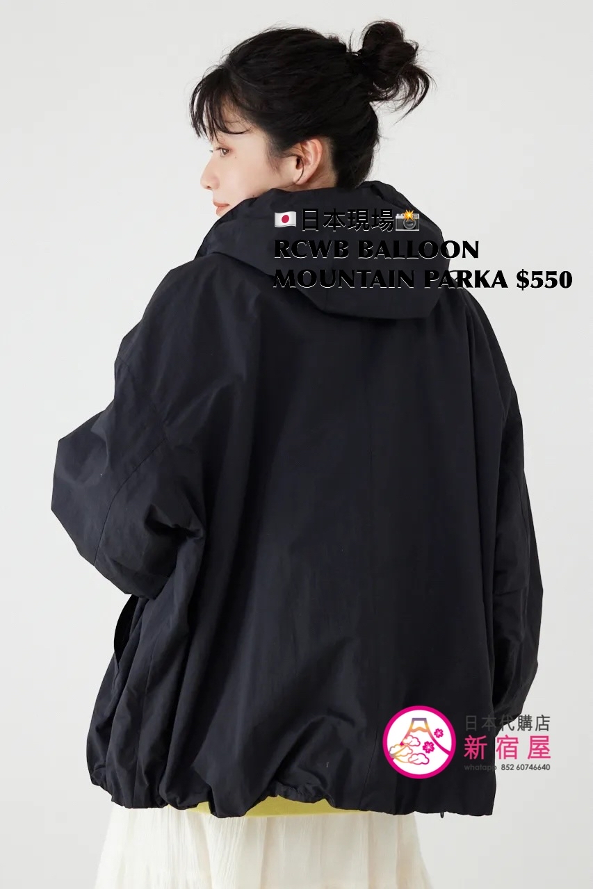 RODEO CROWNS WIDE BOWL BALLOON MOUNTAIN PARKA