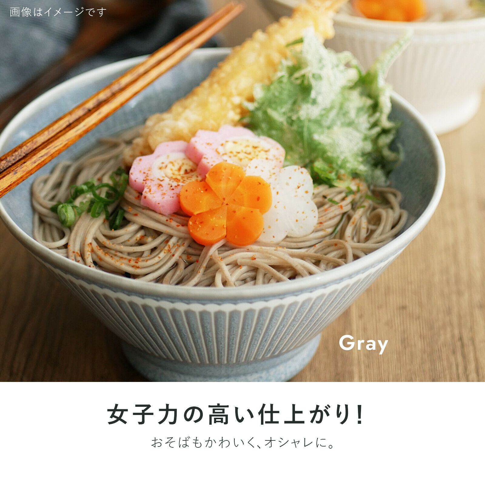 美濃燒 Albee 18cm 丼飯碗