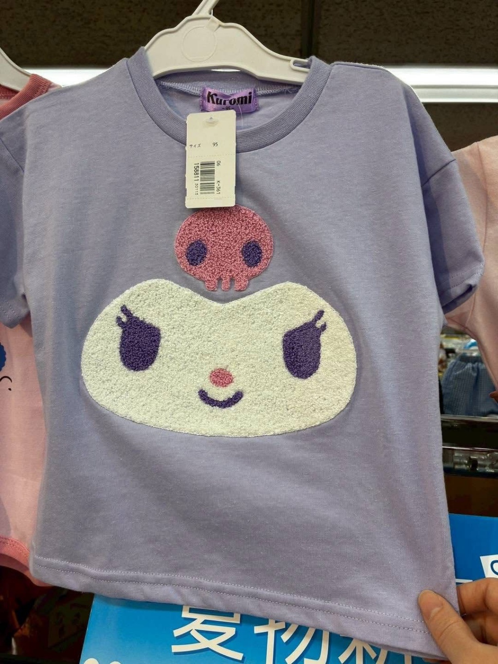 SANRIO 短袖 - 03260109