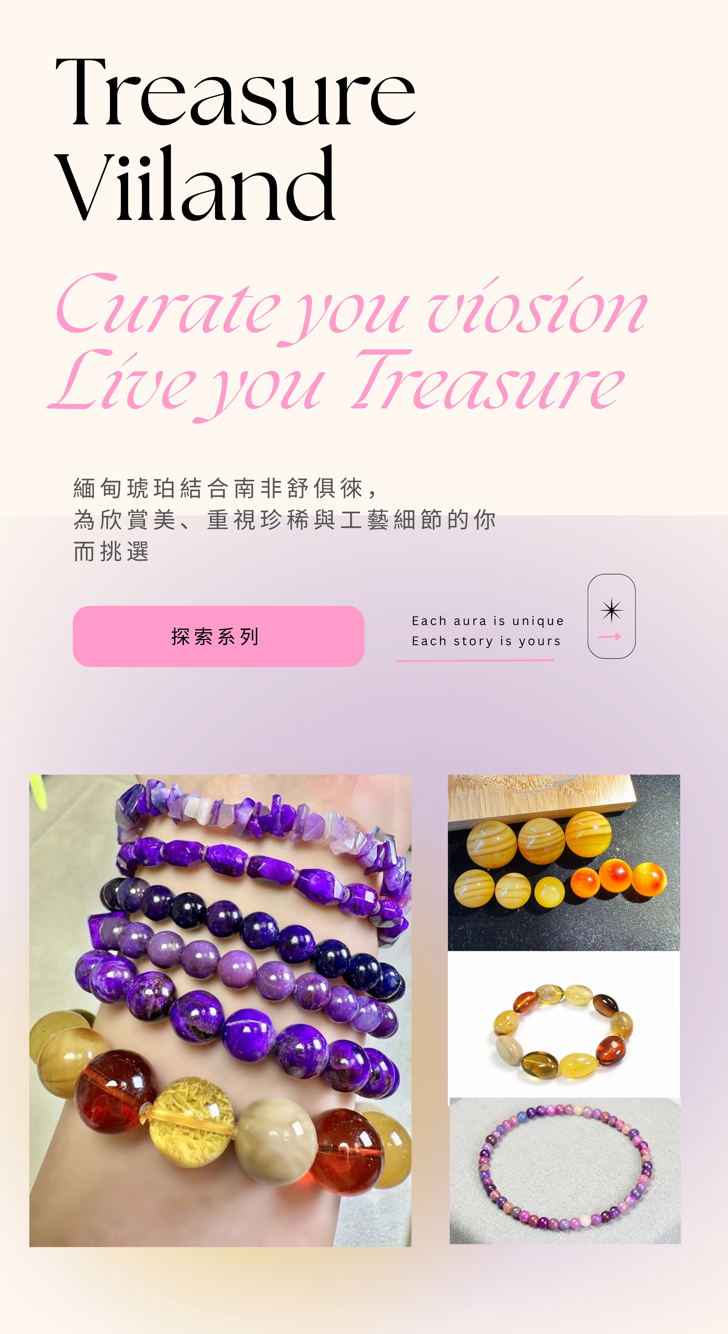 Mobile image
