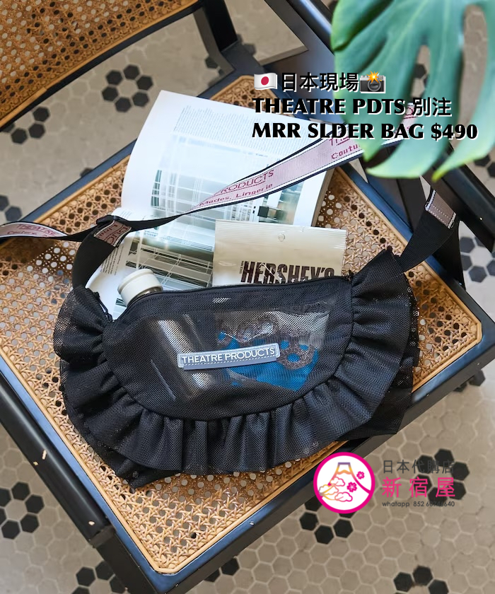 THEATRE PRODUCTS 別注 MESH RUFFLE ROUND SHOULDER BAG