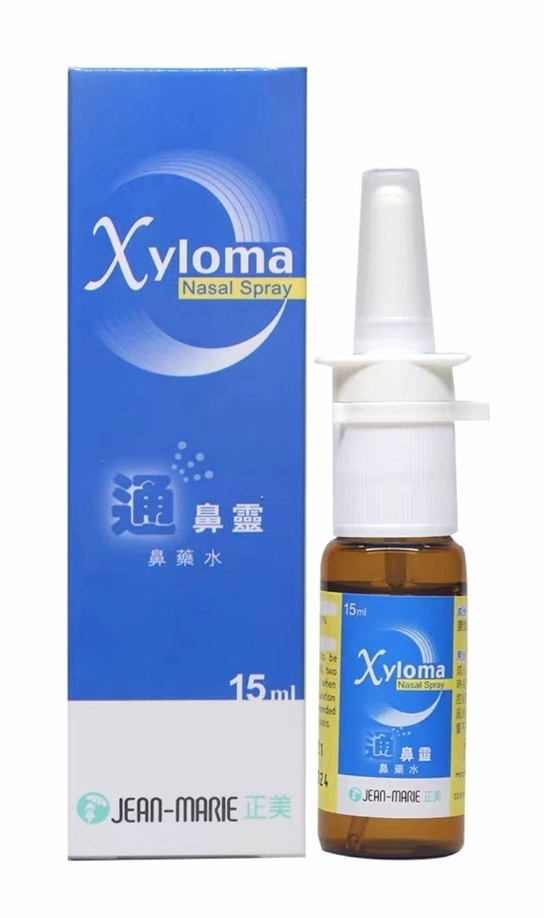 (wc)Jean-Marie Xyloma Nasal Spray正美通鼻靈15ml
