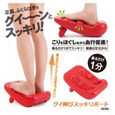 MedS Support足背6層拉筋板