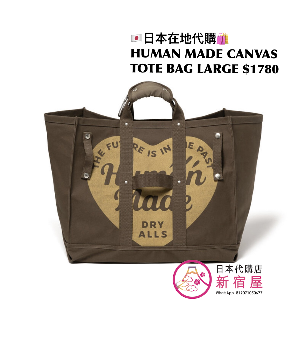 HUMAN MADE CANVAS TOTE BAG LARGE