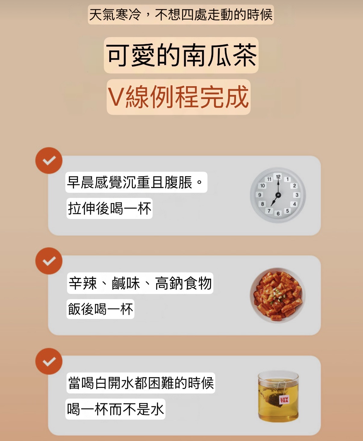 Nothing Better去水腫天然南瓜茶 1.5g x 15包