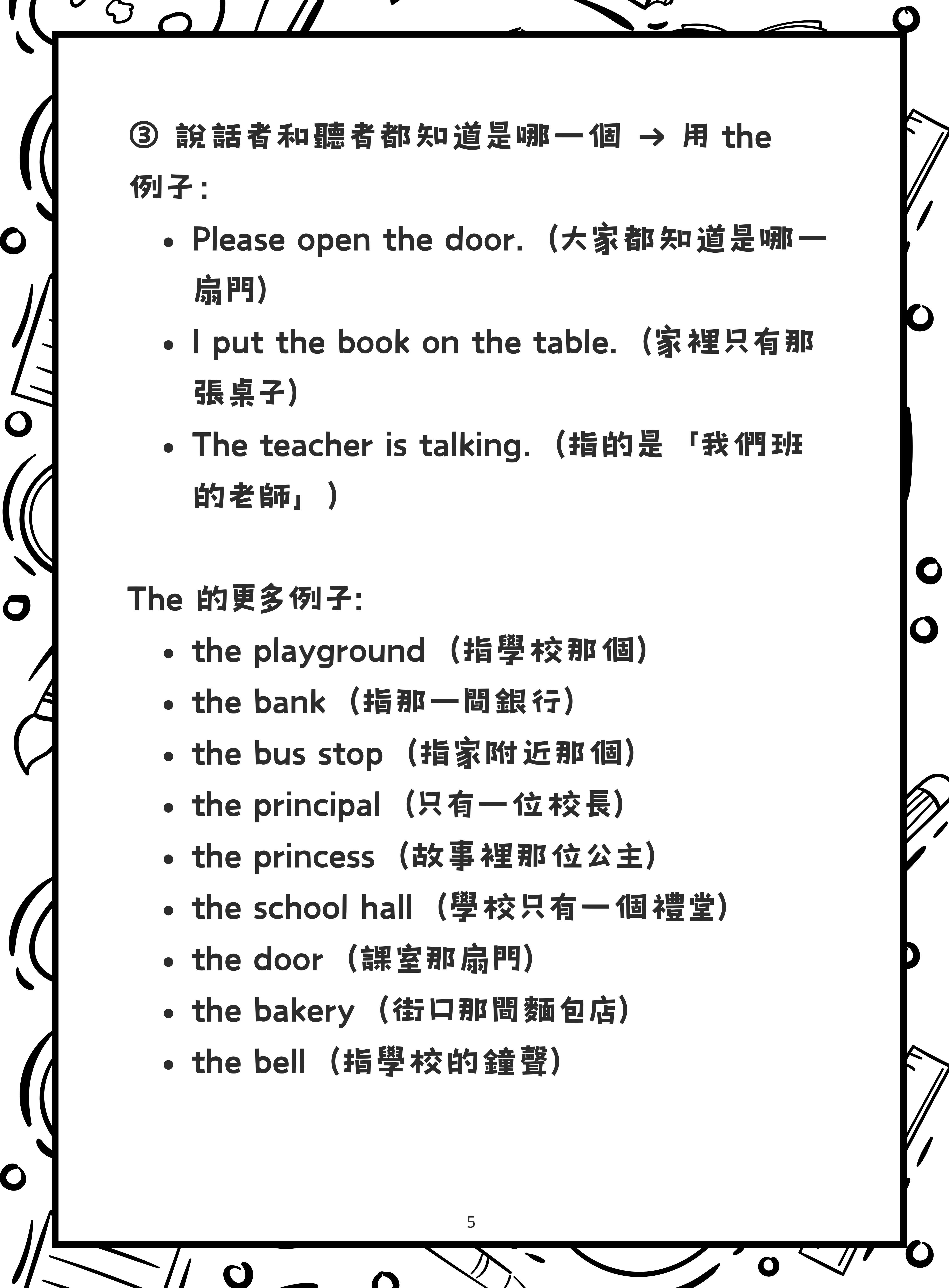 Grammar Focus-Articles