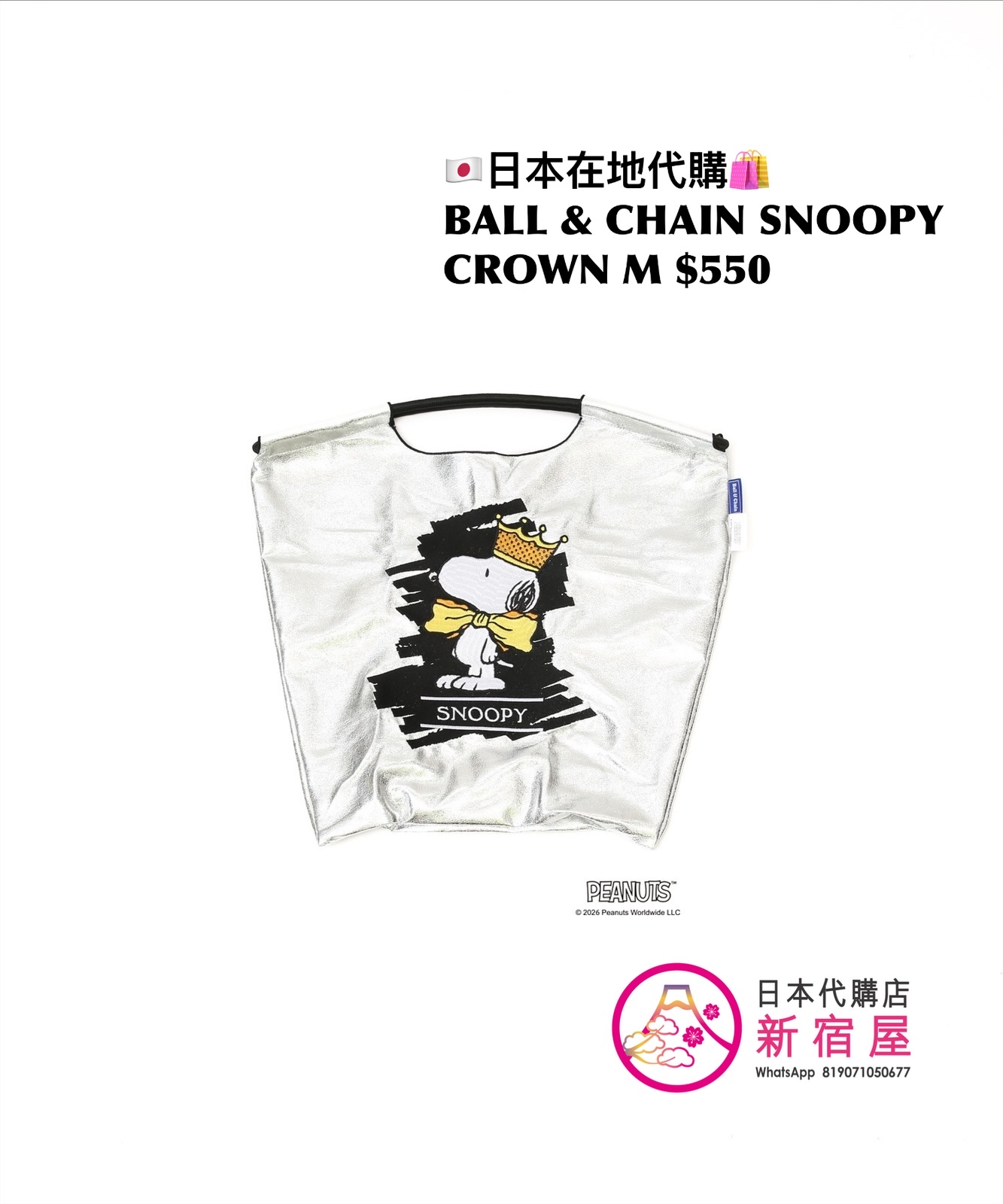BALL & CHAIN SNOOPY CROWN TOTE M