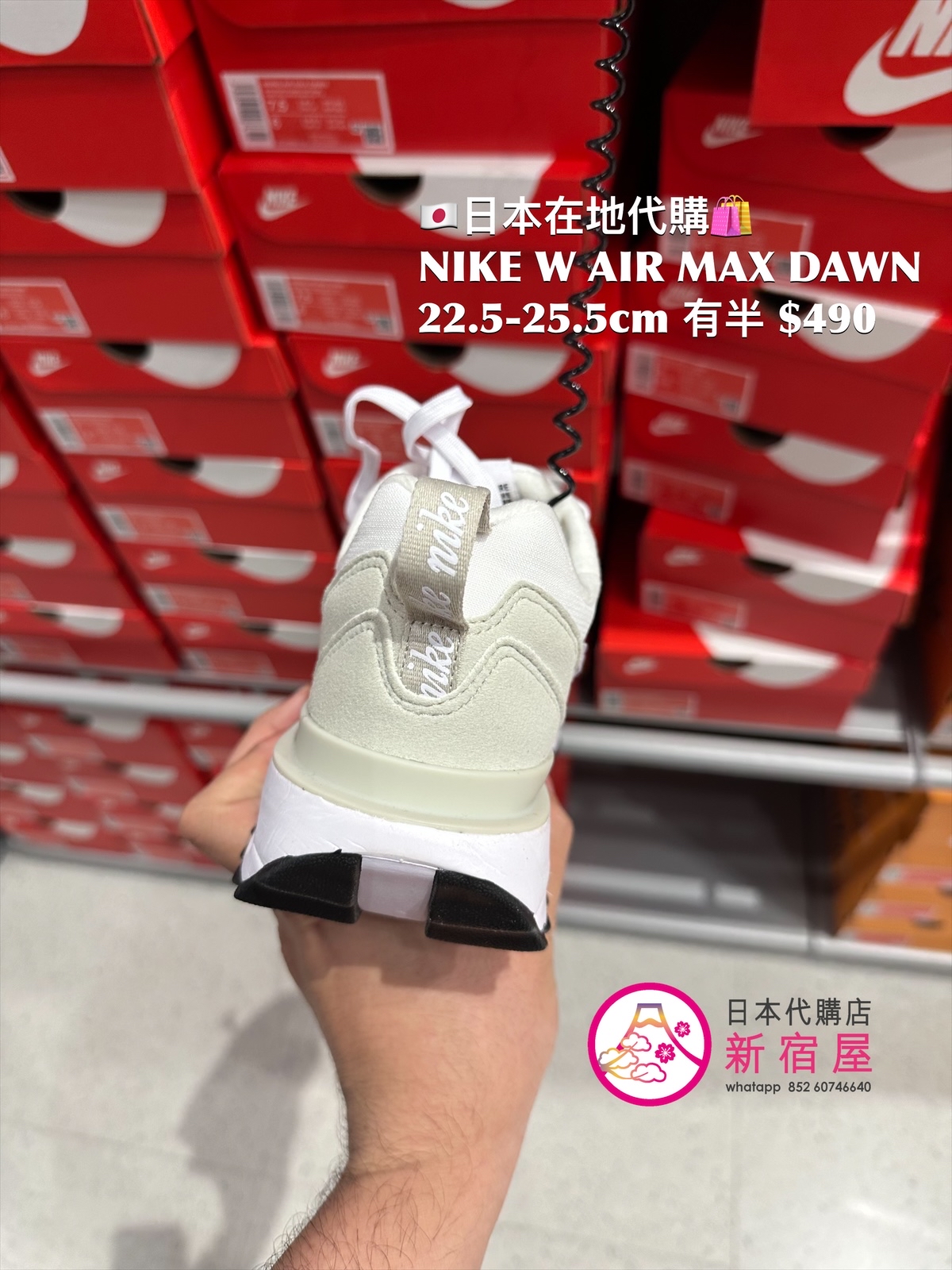 NIKE W AIR MAX DAWN