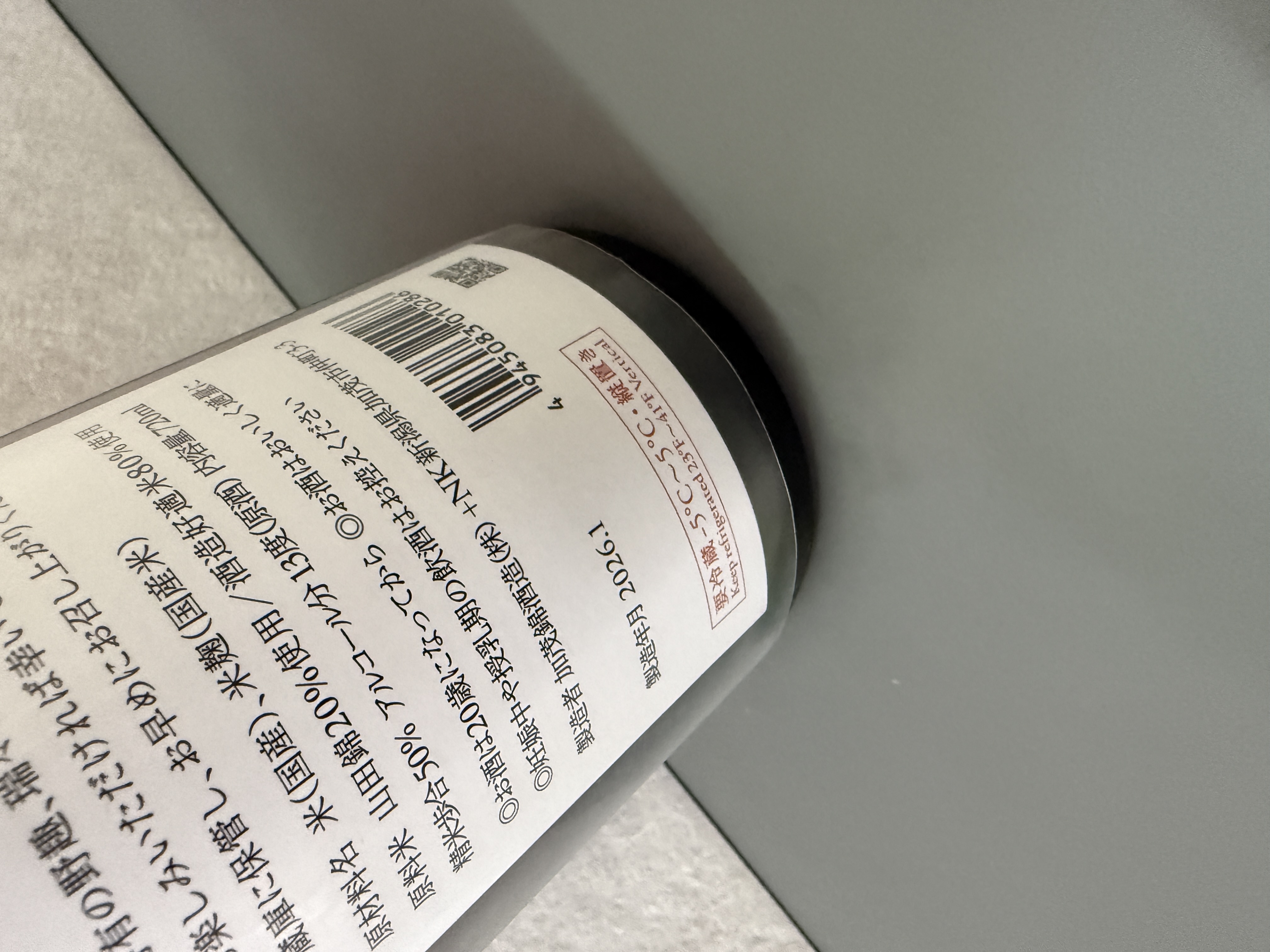 加茂錦 荷札酒 黃水仙 720ml