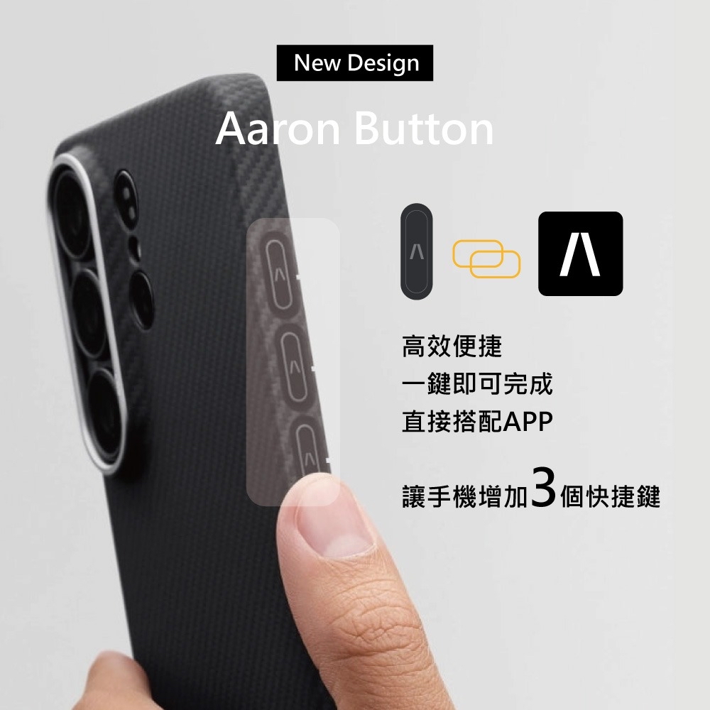 PITAKA Edge Case for Samsung S26 Ultra MagSafe 航太纖維超薄及輕巧