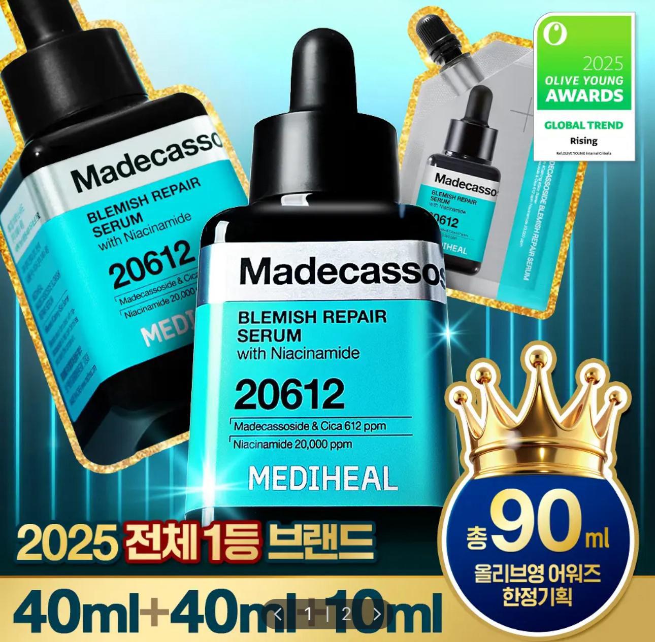 🇰🇷Mediheal 修復精華 40+40+10ml