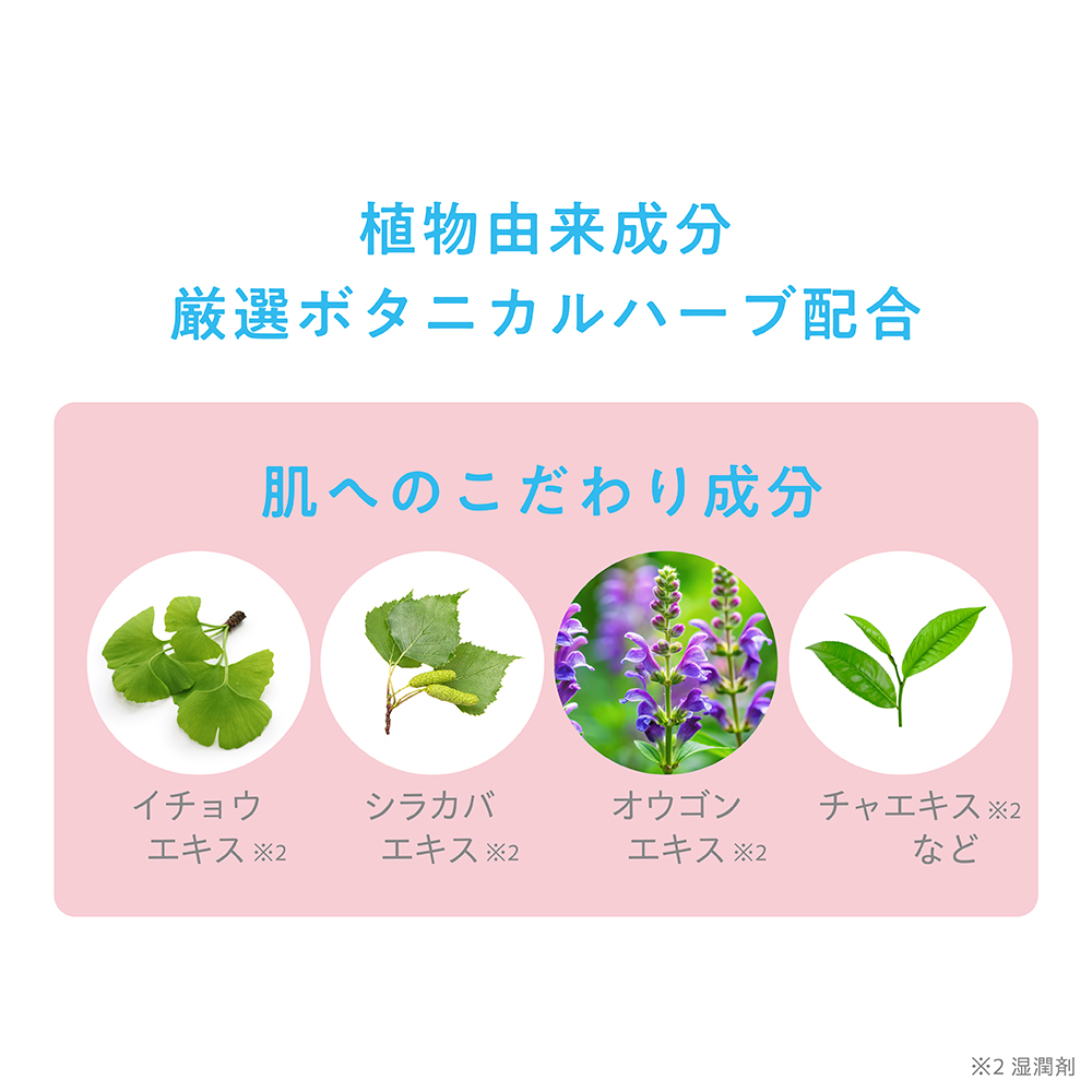 日本製 NAKICO 藥用除臭足部噴霧 (10ml)