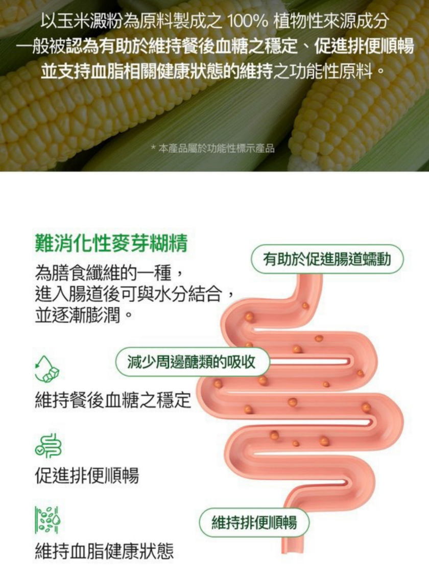抹茶瘦身｜韓國 SeryBox 減脂去水腫 森林 特調 抹茶飲 20條 / 盒｜Serycut Presso Matcha Forest
