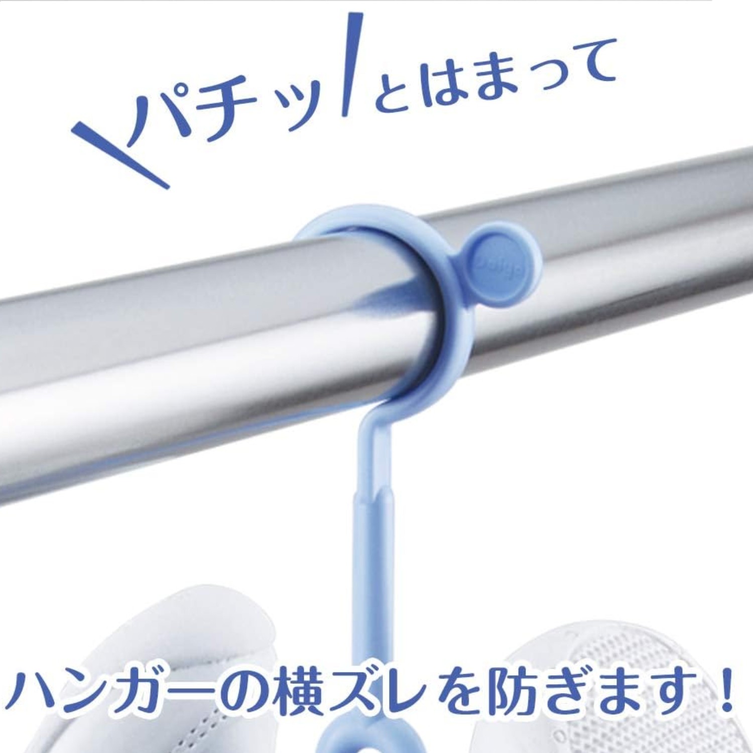【現貨】🔥🔥【日本製《DAIYA》防風固定可連結慳位曬鞋架（3個裝）】