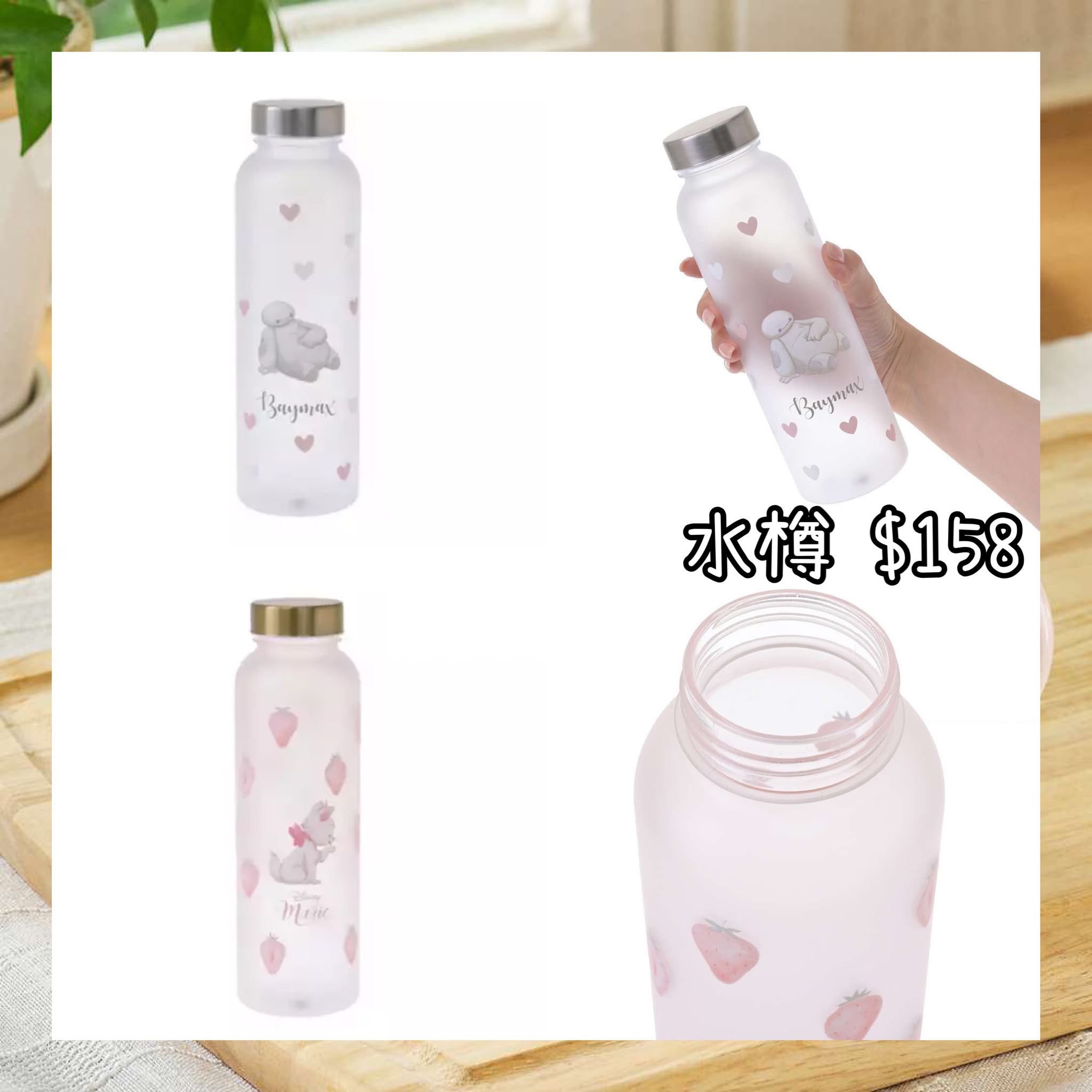 ：日本：DRINKWARE 20/10 日本發賣 水樽