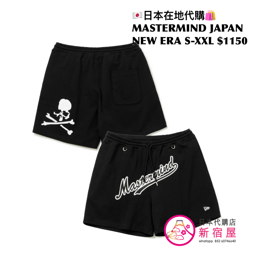 MASTERMIND JAPAN x NEW ERA MISCELLANEOUS NEW ARRIVALS