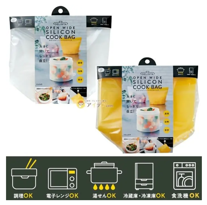 コジット 寬口矽膠烹飪袋 1.8L *可重複使用 平行進口