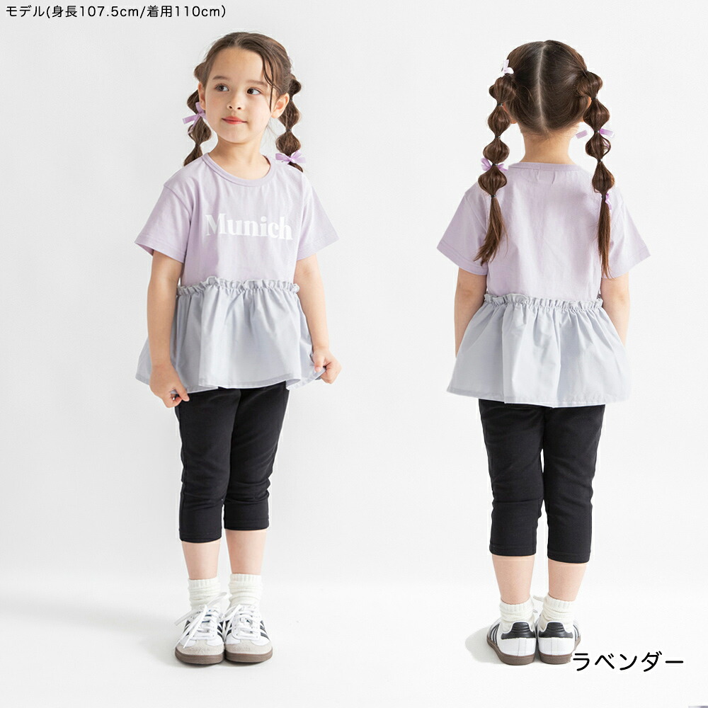 🆕【⭐訂購⭐】🌀 🇯🇵 日本直送🇯🇵 拼布 荷葉邊下擺 短袖上衣［6款選］🌀[ELBA-0185][260326]