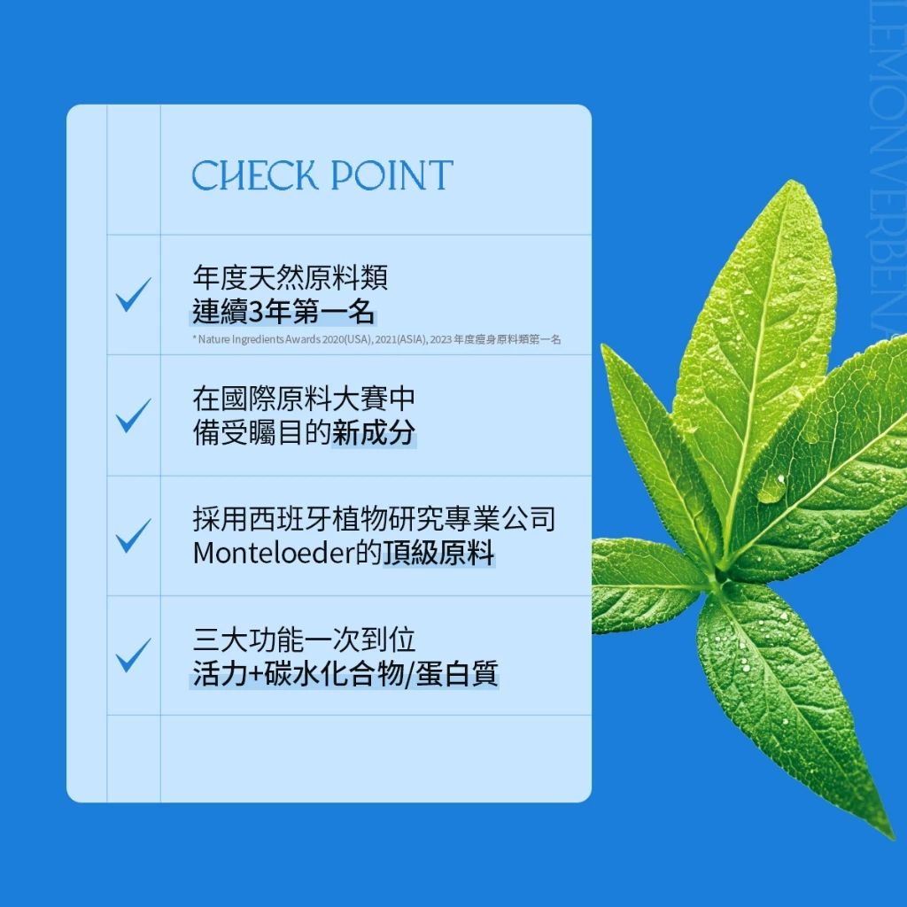 韓國 Foodology 地中海 檸檬馬鞭草 纖體丸｜Mindful Lemon Verbena and Hibiscus 500mg