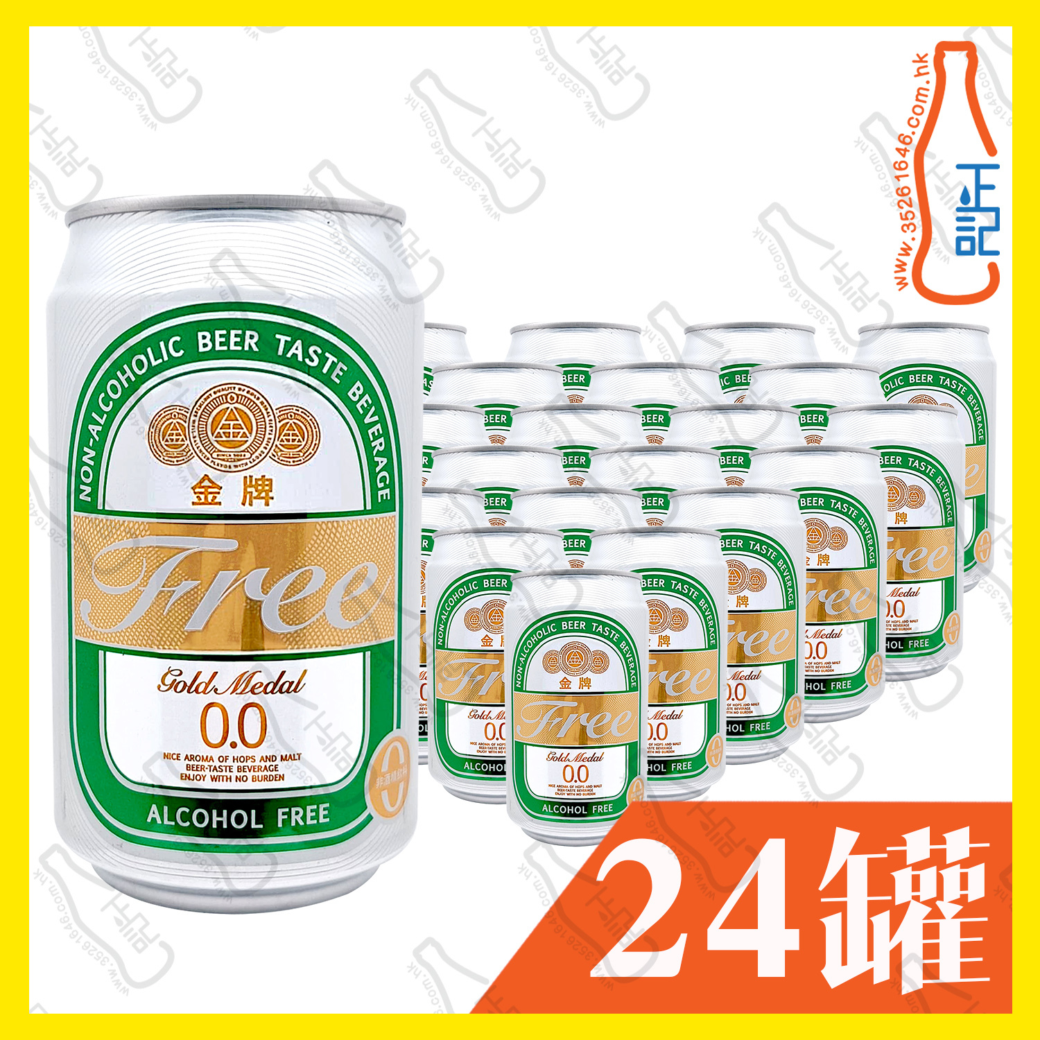台灣金牌無酒精啤酒 (罐裝) 330ml x 24罐 /箱