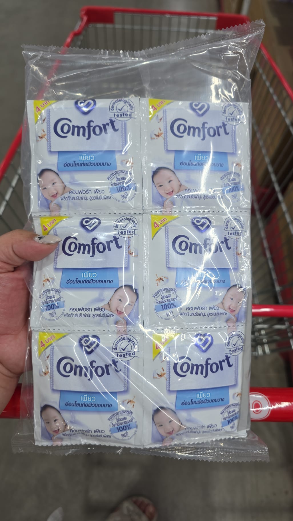 Comfort 純淨親膚濃縮衣物柔軟精