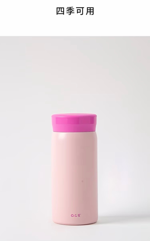 Vacuum Cup