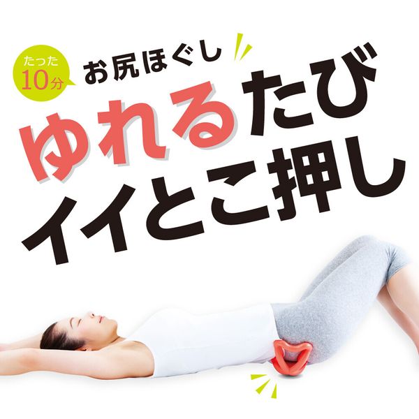 Sukkiring搖擺按摩器10分鐘舒緩