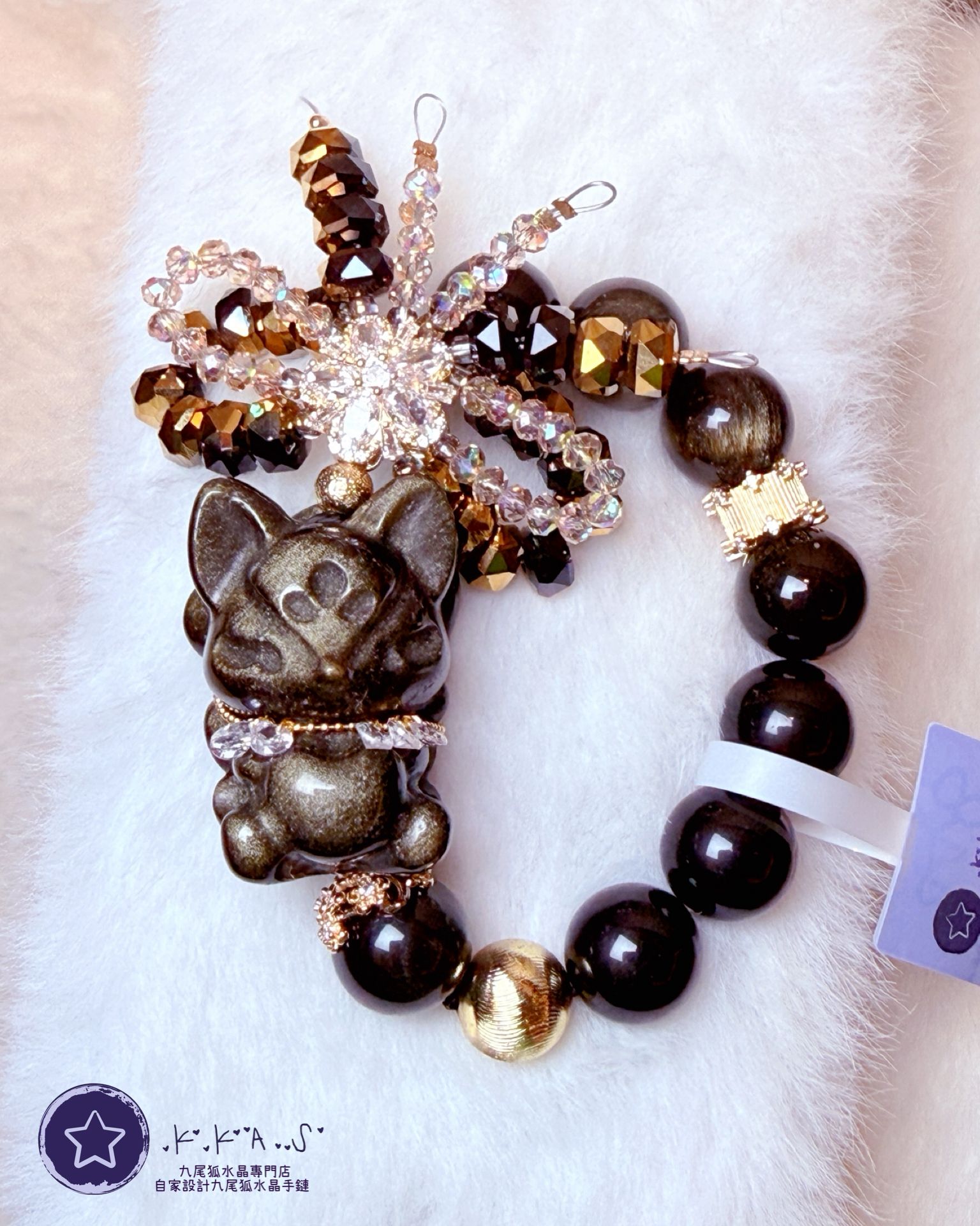 K00235 金曜石 九尾狐 自家設計手鏈