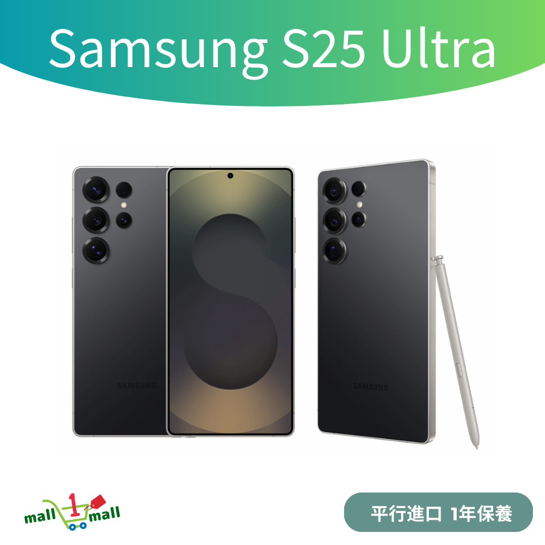 Samsung S25 Ultra 12+512 5G - 平行進口