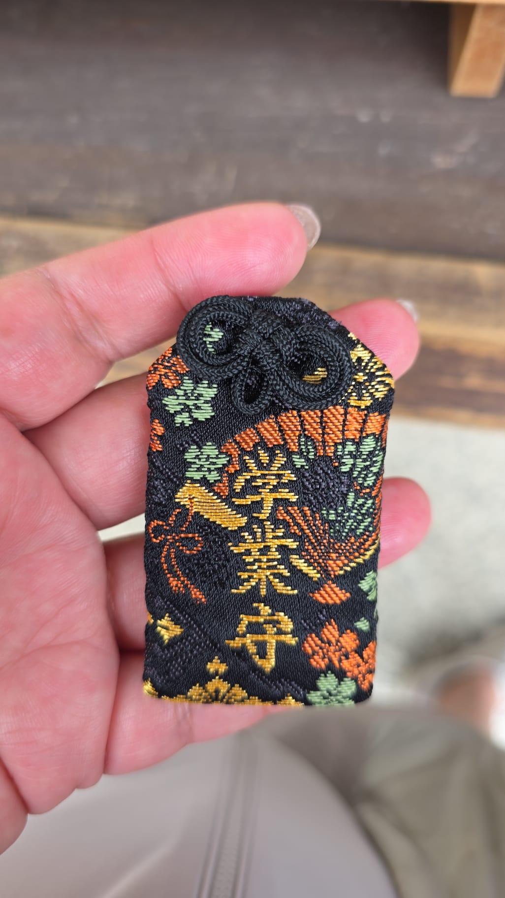 大鳥大社 學業守