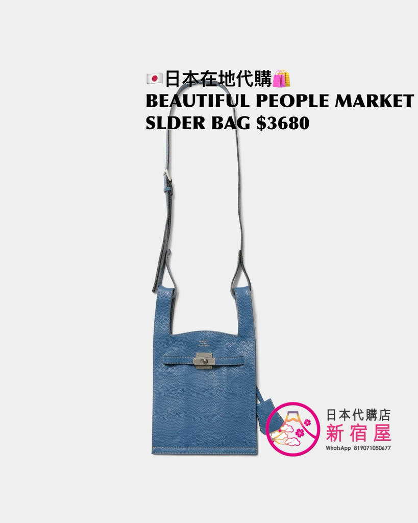 BEAUTIFUL PEOPLE MARKET SHOULDER BAG IN SHRINK LEATHER 