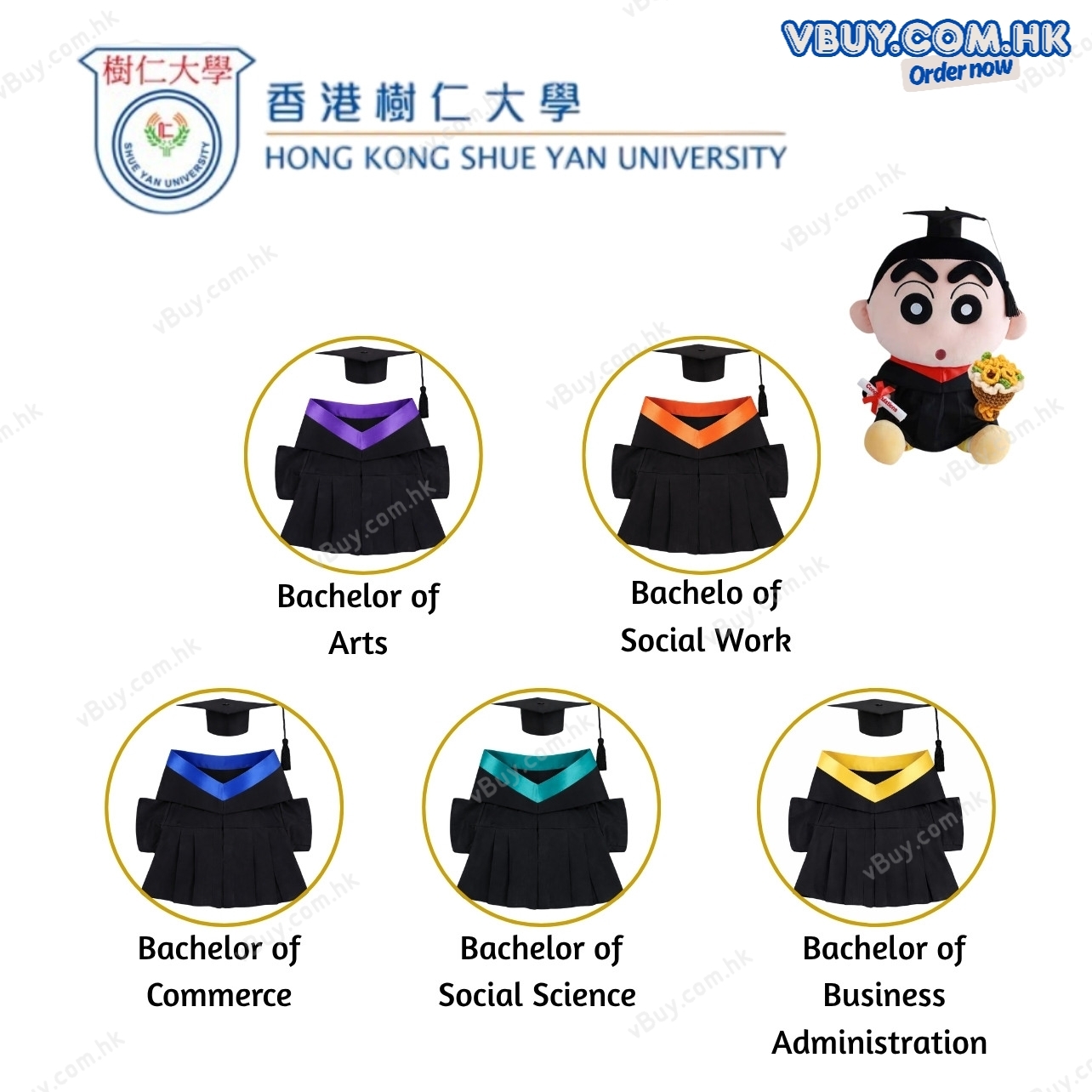 vBuy 訂製香港樹仁大學公仔畢業袍  HKSYU公仔畢業袍 公仔樹仁大學畢業袍可綉字綉名獨一無二