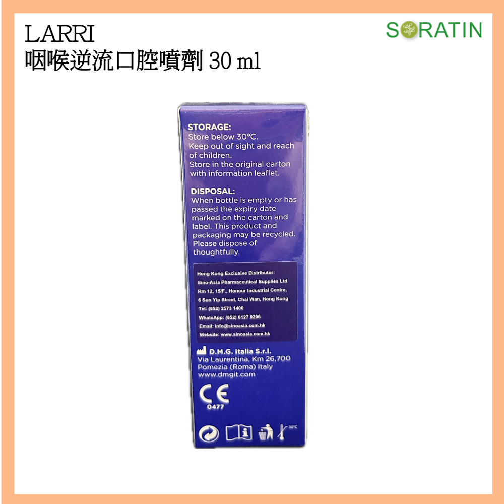 LaRRI 咽喉逆流 口腔噴劑 LaRRI laryngopharyngeal reflux Oral Spray 30ml Exp: 30 Apr 2027