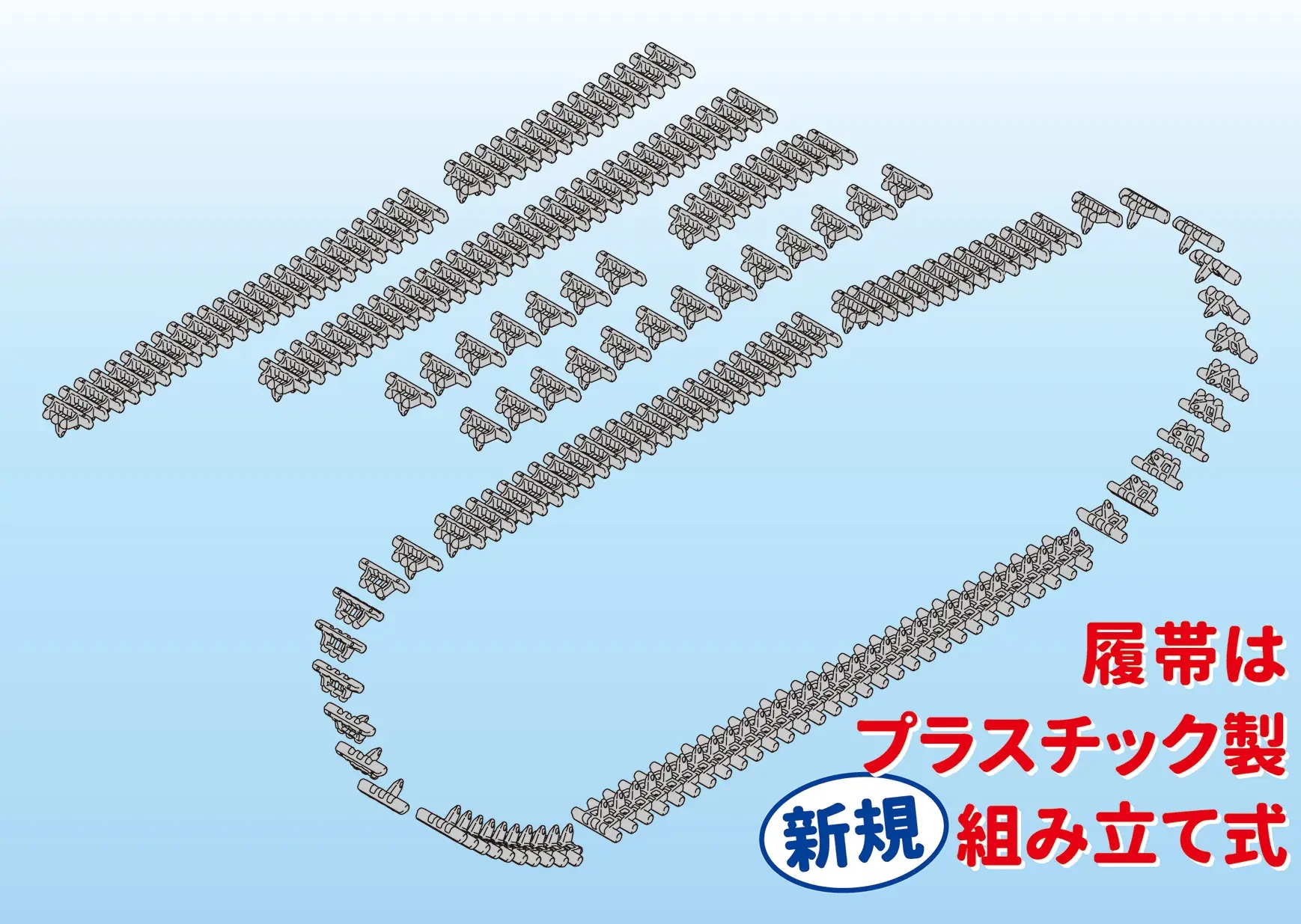 1/35 GIRLS und PANZER: Ribbon Warrior Imperial Japanese Army Tankette Type 97 [Te-ke] (Track Renewal)