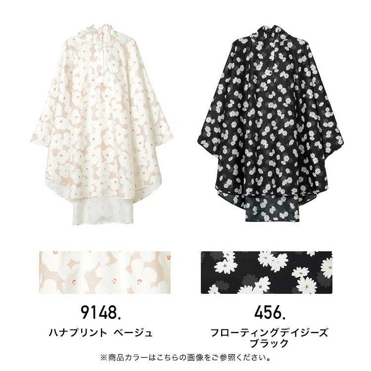 代購【 日本 直送 Wpc 方便著脫 防水 斗篷式 雨褸 | packable rain poncho | raincoat  r003 】