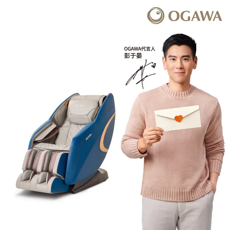 OG-7266/X宇宙按摩椅OGAWA Cosmo X