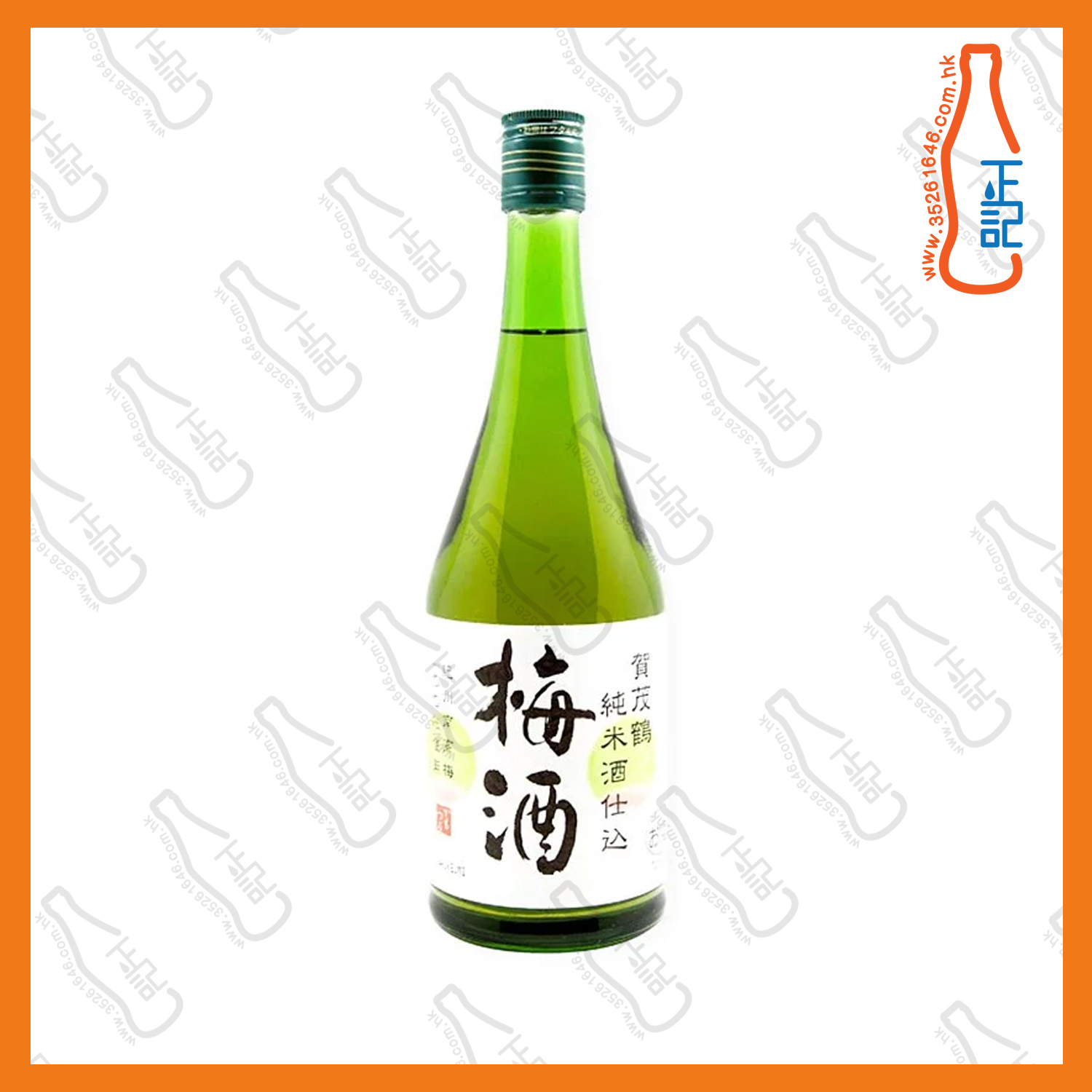 ==賀茂鶴.純米酒仕込梅酒 720mL /支