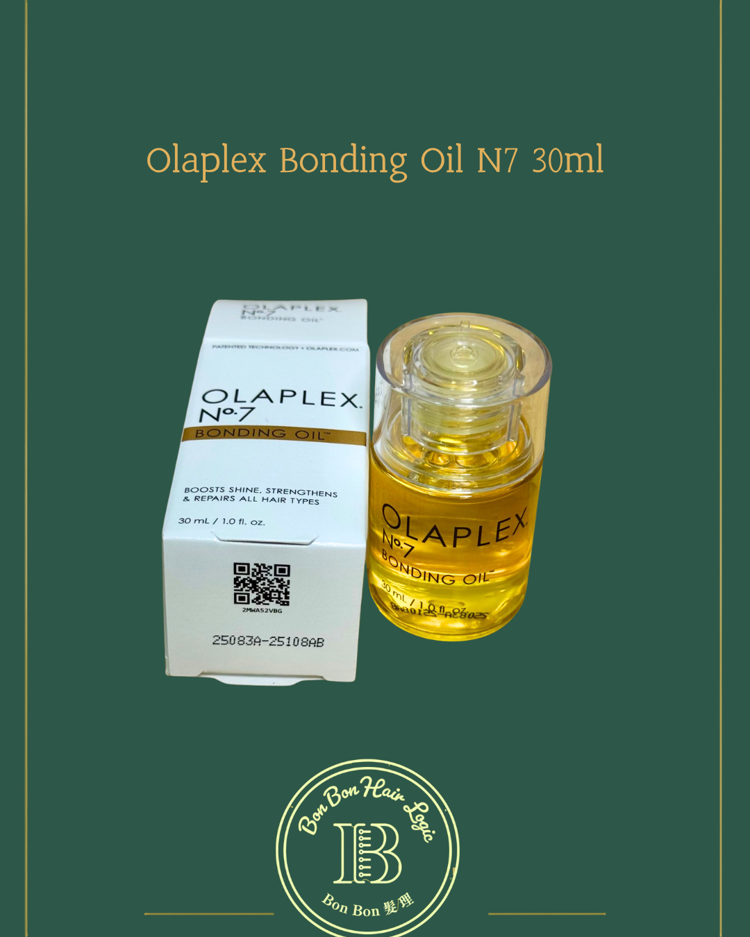 Olaplex Bonding Oil N7 30ml