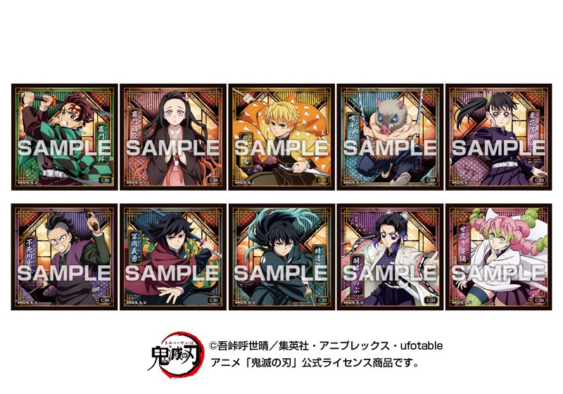 <隨機發貨>  鬼滅之刃 貼紙烈傳 5 附香口膠 (單個)