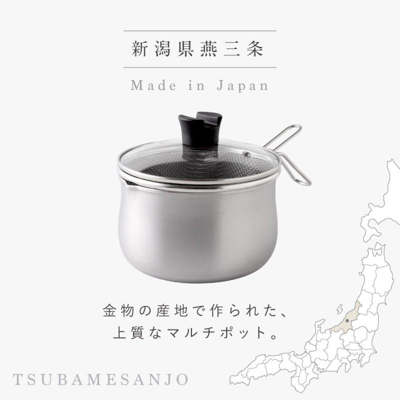 🔥🔥【日本直送《ARNEST》不鏽鋼多功能料理鍋】一鍋九用 | 18cm