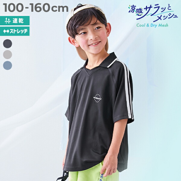 🆕【⭐訂購⭐】🌀 🇯🇵 日本直送🇯🇵 速乾 涼爽 透氣 網眼 側邊條紋 polo tee［3款選］🌀[ELCA-0287][260430]