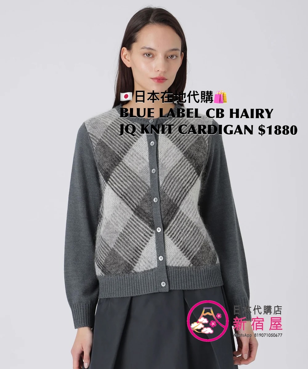 BLUE LABEL CB HAIRY JACQUARD KNIT CARDIGAN