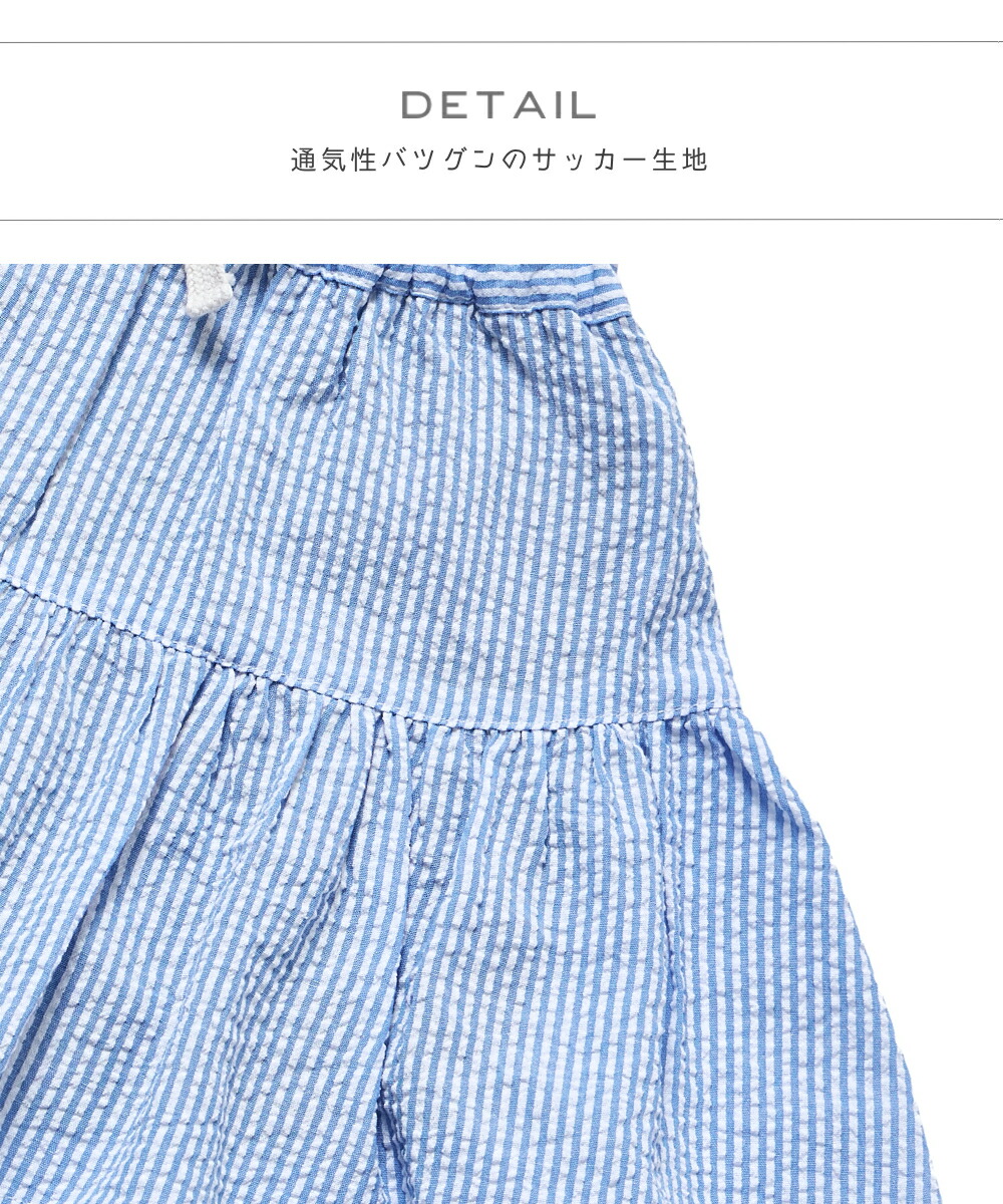 🆕【⭐訂購⭐】🌀 🇯🇵 日本直送 清爽泡泡紗布 條紋 喇叭短裙(連打底褲)［4款選］🌀 [ELDA-0063][260507]