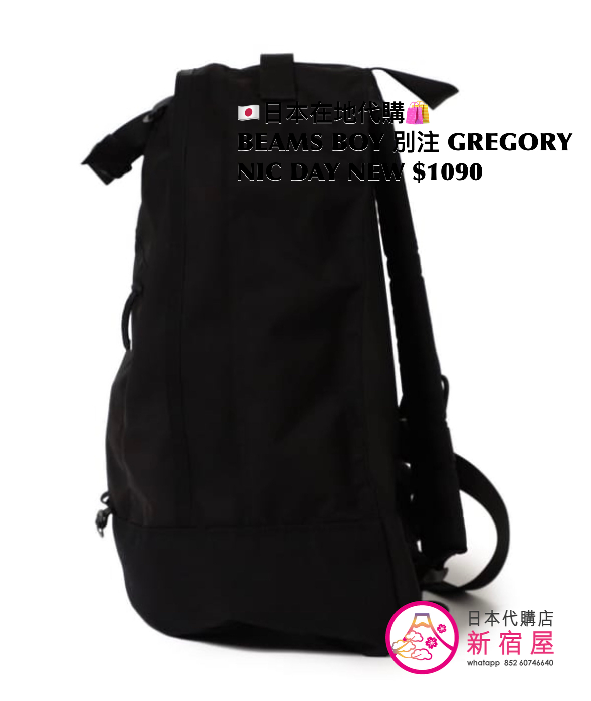 BEAMS BOY 別注 GREGORY NICE DAY NEW