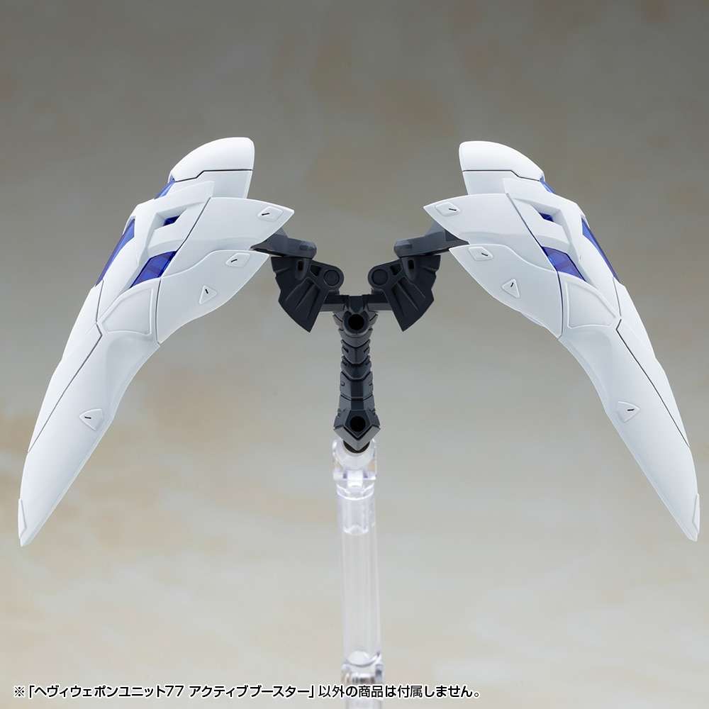 (預訂訂金 $100) (總價 $119) 壽屋 Kotobukiya Modeling Support Goods M.S.G Heavy Weapon Unit 77 Active Booster 模型 (KO08388) (行版) 