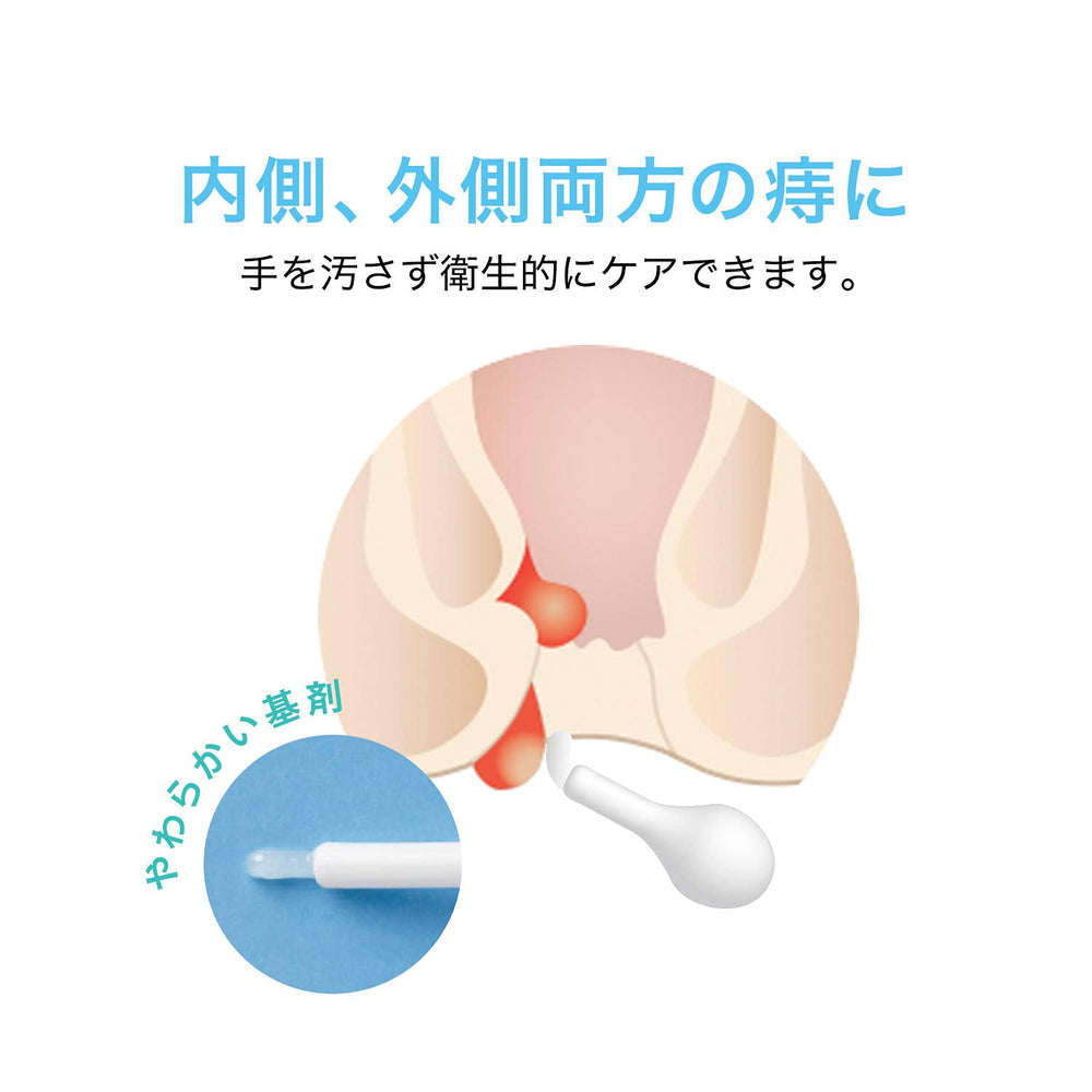 日本佐藤製藥 G4-L痔瘡 注入式軟膏 一盒10支